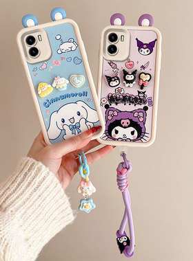 适用Vivo Y15A手机壳防摔国际版Y15S硅胶软海外版保护套V2120简约V2134立体卡通个性创意男女可爱新款