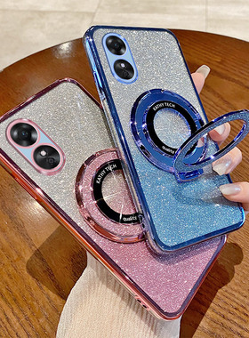 适用OPPO A17海外版手机壳A15防摔A17K国际版A16保护套A16K闪粉渐变硅胶软A16S个性创意A15S桌面支架A16E女款