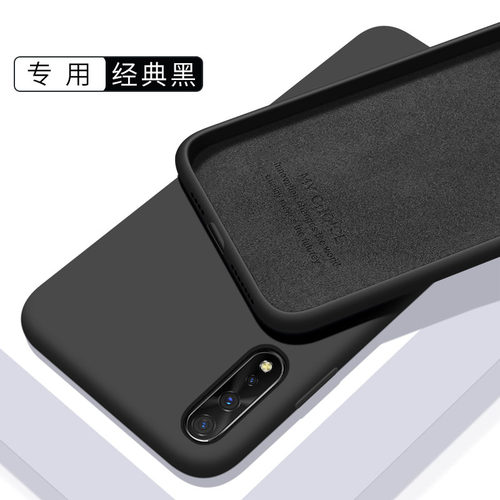适用vivo1907手机壳硅胶保护套潮