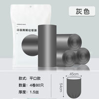 Wholesale of degradable garbage bags, household hand-held large thickened extra thick vests, kitchen classified eco-friendly plastic bags thumbnail 3
