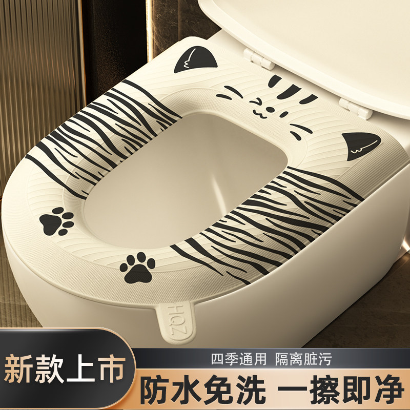 奥萨洛防水马桶坐垫四季通用图片