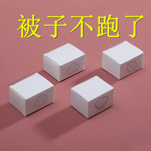 奥萨洛被子防跑固定器