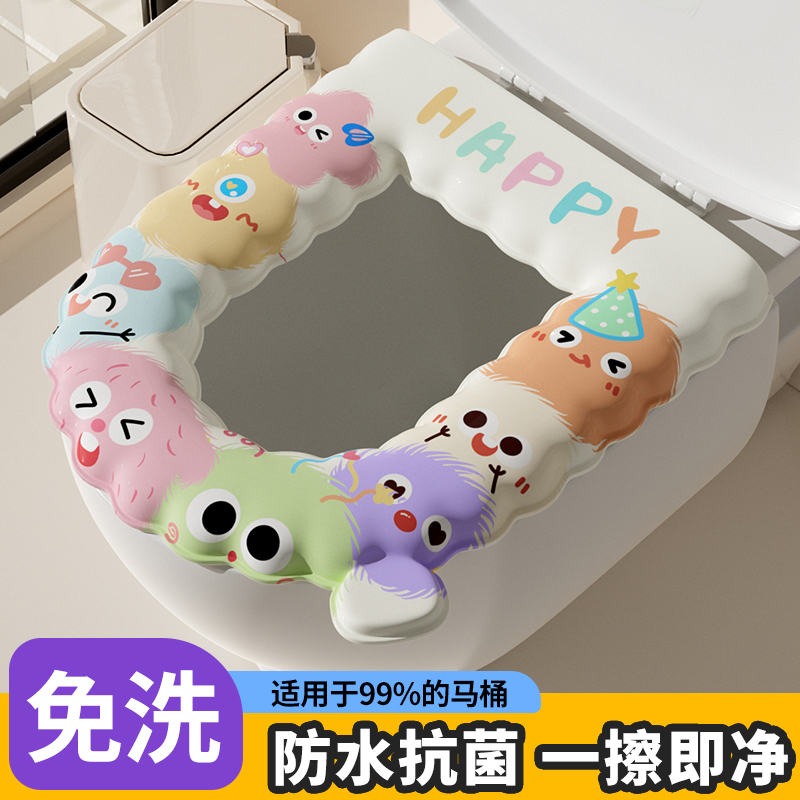 【抗菌防水】2025新款硅胶马桶垫