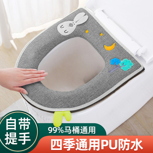 2026新款亚麻四季款防水马桶垫