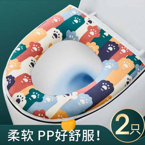 四季通用防水可爱拉链款马桶坐垫