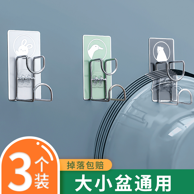掉落包赔强力胶粘脸盆挂钩