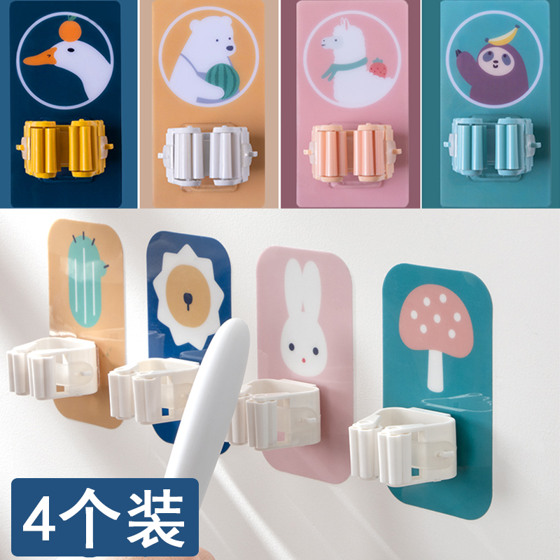 厕所浴室墙上卫生间拖把挂钩