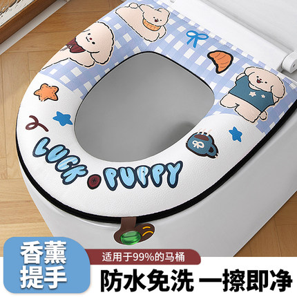 高级马桶垫2025新款防水夏季四季通用免洗家用厕所拉链坐垫套垫圈
