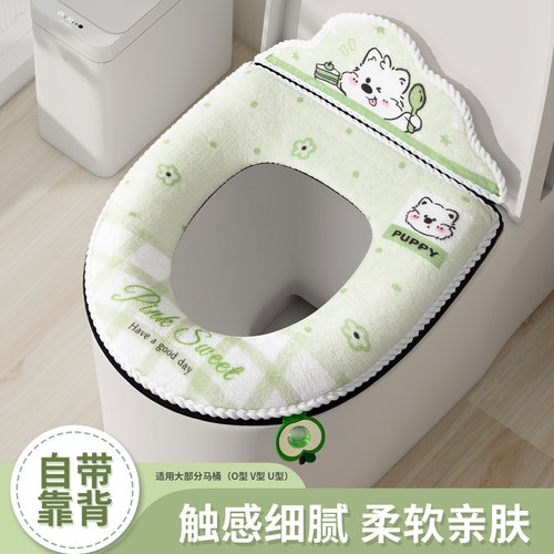 毛绒加厚冬季保暖靠背马桶垫