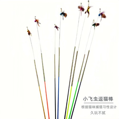 赛级逗猫棒长杆小飞虫替换头玩具