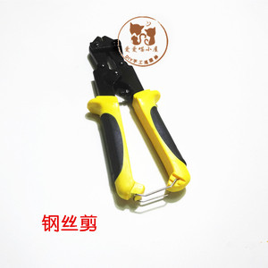猫用品diy手工逗猫棒材料配件小工具手动剪钢丝钳剪铁丝8寸58包邮