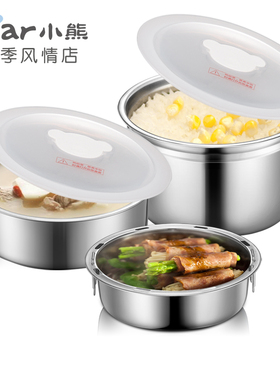 小熊电热饭盒配件不锈钢内胆盖(熊头)DFH-S2358/C13D1/B13E5/S205