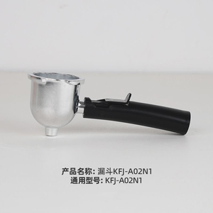 小熊电器配件咖啡机玻璃壶体咖啡壶漏斗 KFJ-A02N1咖啡杯A02R2