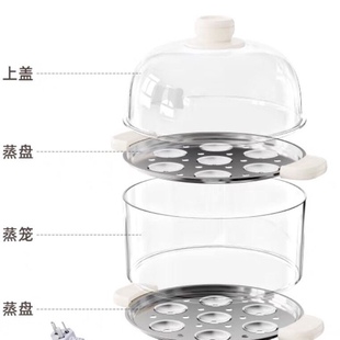 小熊煮蛋器配件原装 C14Q8 C14L3 2153 上盖蒸笼不锈钢蒸盘ZDQ