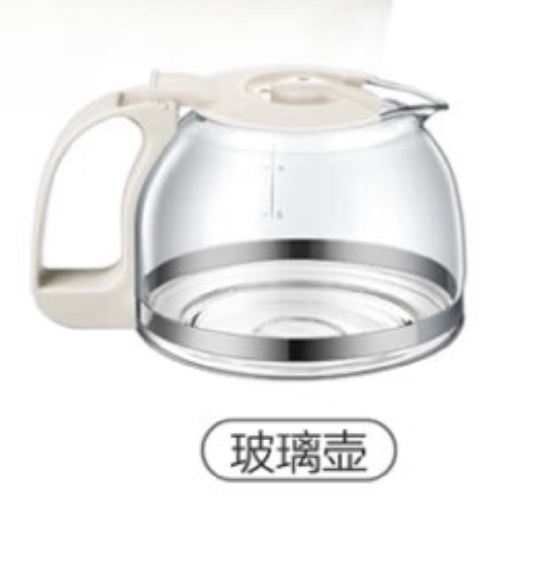 小熊咖啡机配件玻璃壶体KFJ-A06N2/A06Q1玻璃杯容器米色A06K1适用