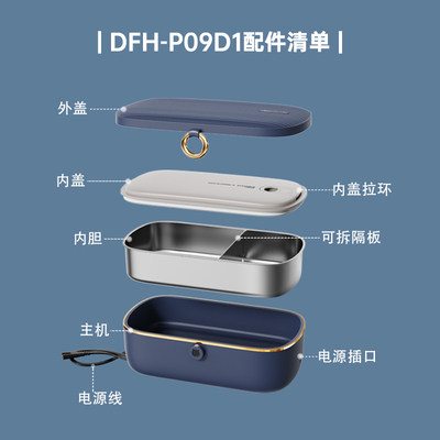 小熊电饭盒配件不锈钢内胆