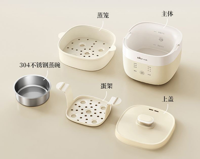 原装煮蛋器配件上盖蒸笼蛋架ZDQ-T10Y2/Q05E3蒸笼提架