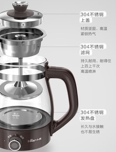 小熊煮茶器配件ZCQ A10X1养生壶玻璃壶体盖子喷淋滤兜
