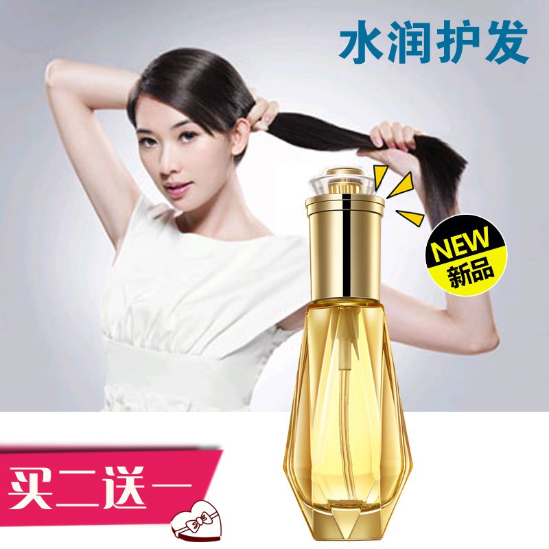 修复染烫发后打理护理头发的营养液护卷头油发油保湿柔顺护发精油