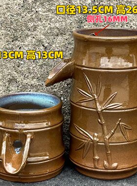 竹节流水粗陶循环过滤流水