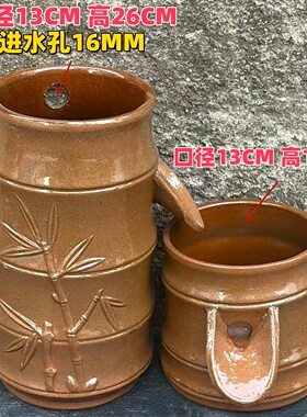 竹节流水粗陶循环过滤流水