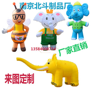 充气大象气模小蜜蜂卡通金象地板打鼓粉红小象卡通气模仿真动物