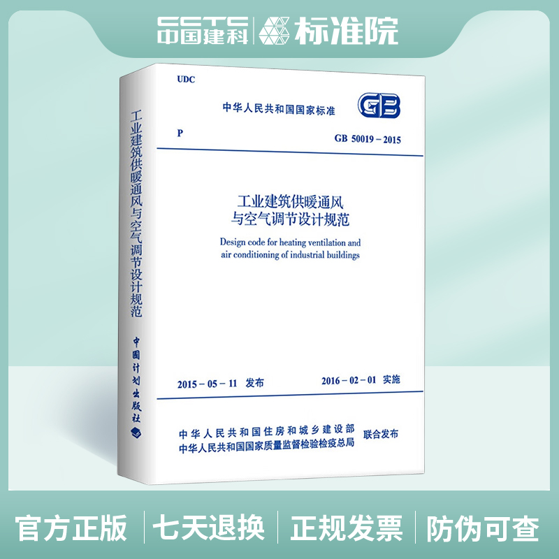 正版现货  机打发票  当天发货