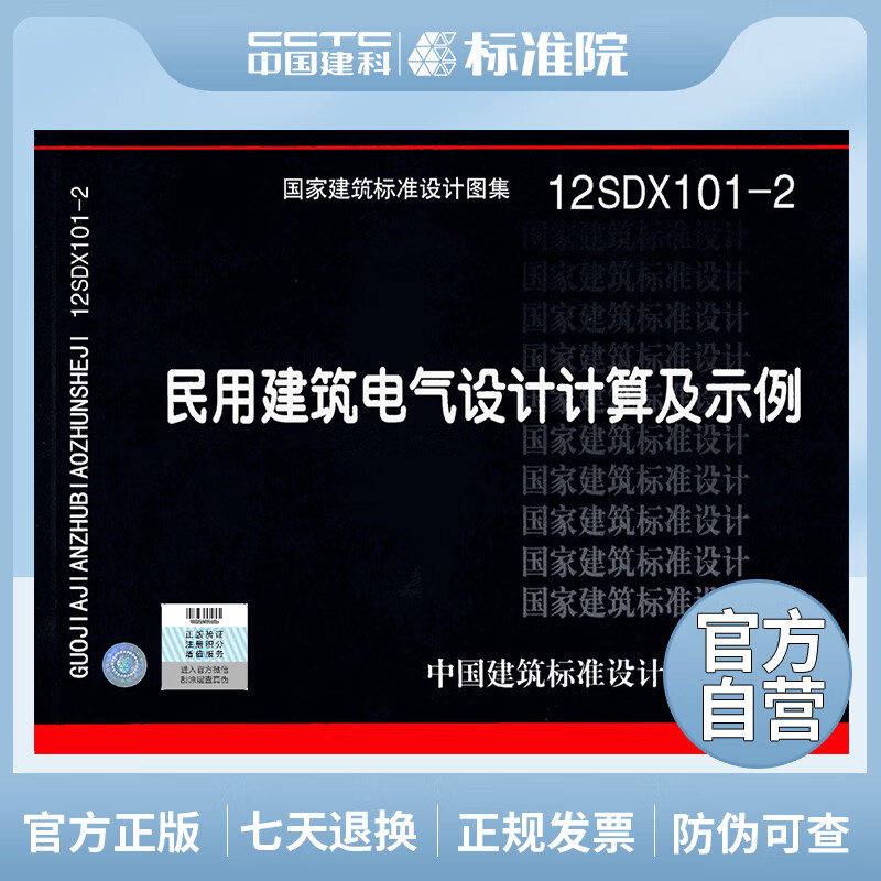 正版现货  机打发票  当天发货