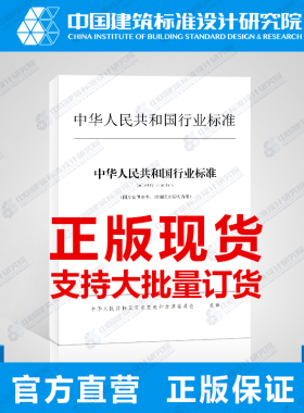 DB31/T1116-201818F-FDGPET/CT肿瘤显像报告要素规范