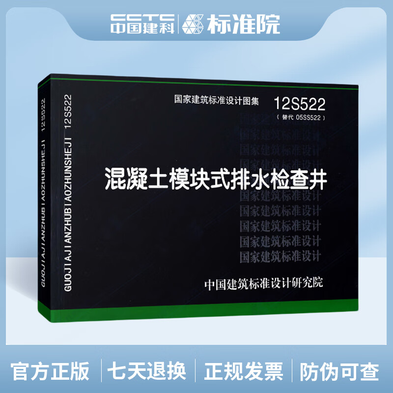 正版现货  机打发票  当天发货