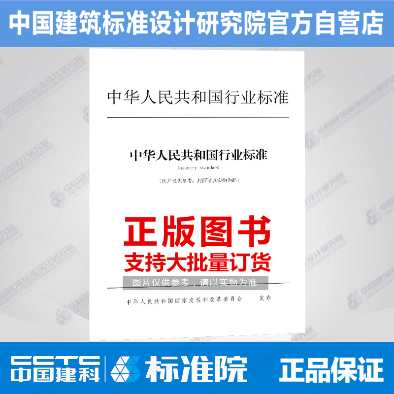 耦合器用光纤通用技术规范