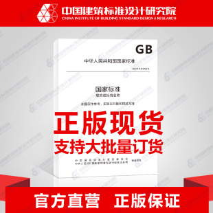 2017数字印刷纸张印刷适性及检验方法 T34688