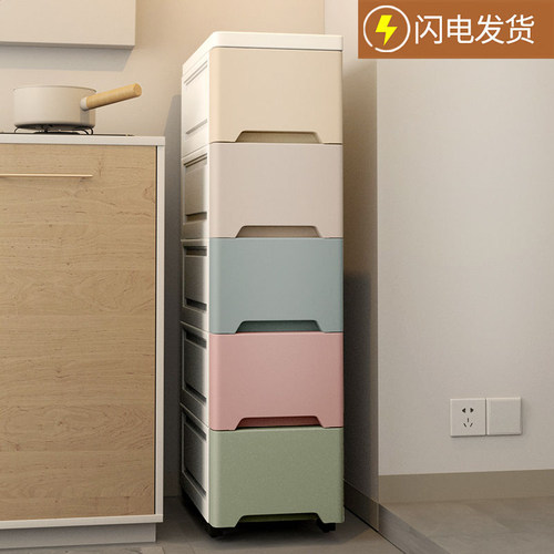 [佳琦推荐]夹缝收纳柜窄缝储物柜