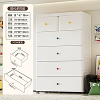 Дофаминовый цвет 70 см утолщен и углубил высокую версию