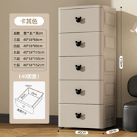 Миллард 40 см утолщен и углубил высокую версию