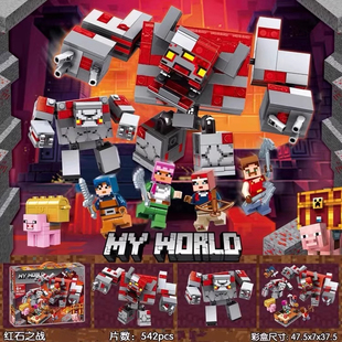 我的世界积木地下城红石之战怪兽傀儡人仔益智拼装儿童玩具男孩子