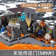 我的世界末地传送门地下城21124儿童拼装中国积木玩具礼物10470