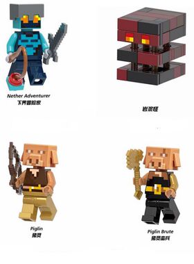 我的世界21185新品人仔下界冒险家猪灵兽岩浆怪拼装积木男孩玩具