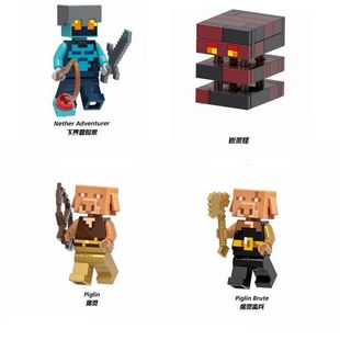 我的世界21185新品人仔下界冒险家猪灵兽岩浆怪拼装积木男孩玩具