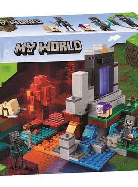 我的世界废弃传送门21172儿童益智拼装中国积木玩具男孩礼物60074