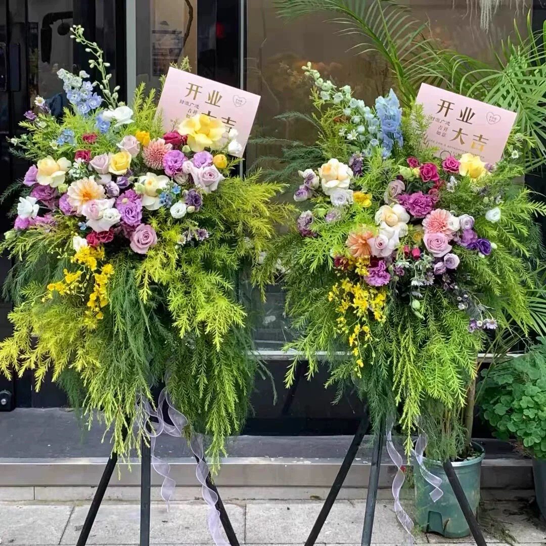 开业花篮鲜花全国同城配送乔迁开张花篮深圳苏州北京上海广州花店