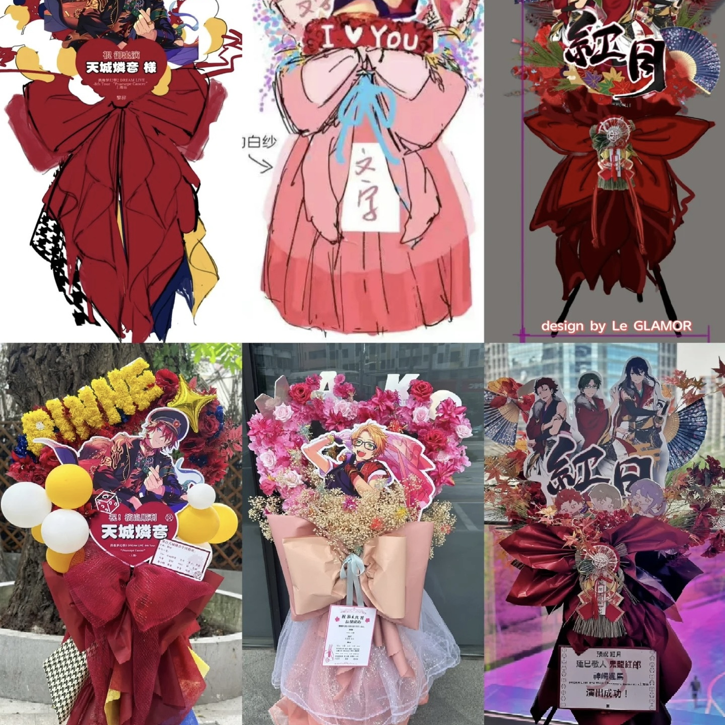 全国同城配送二次元御演出应援