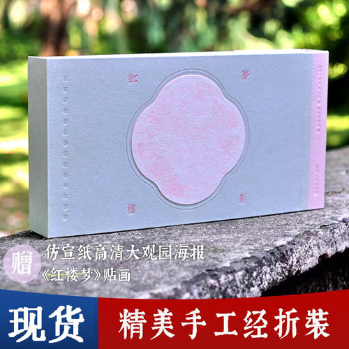 正版保障