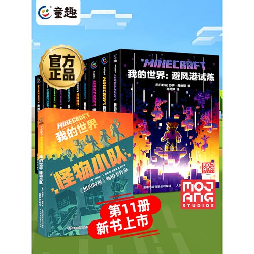 正版保障