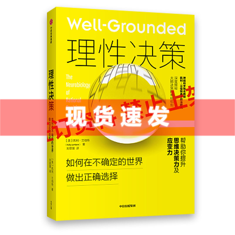 战略支援部队_即时战略_战略和战术的区别