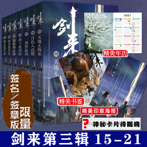 正版保障