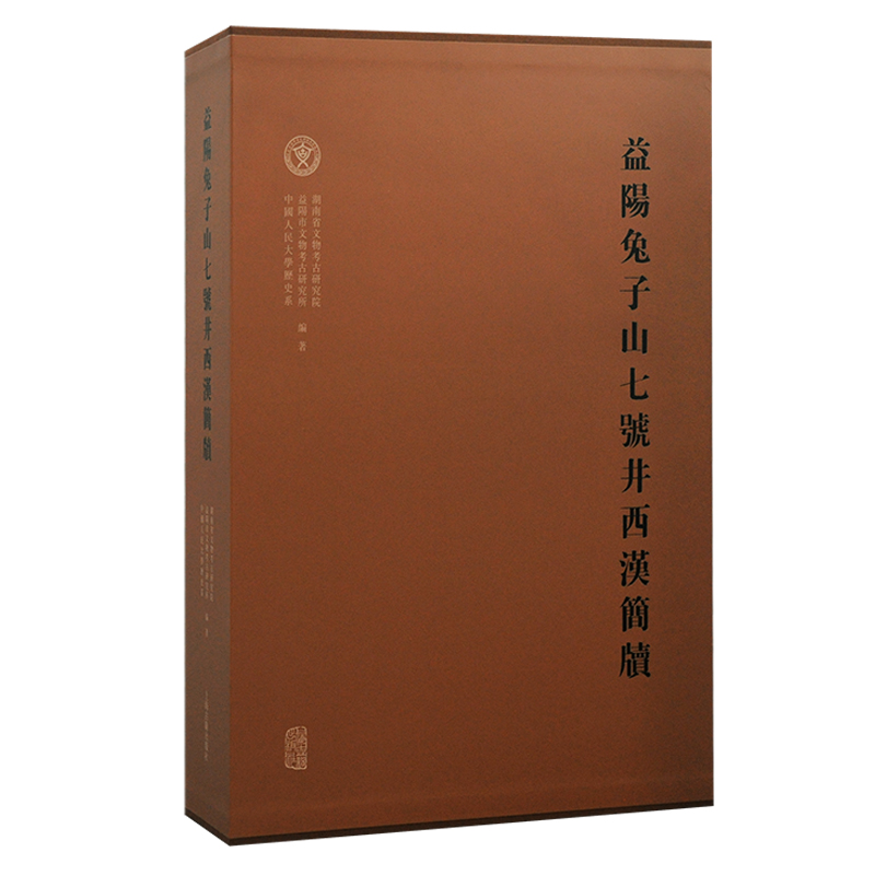 正版保障
