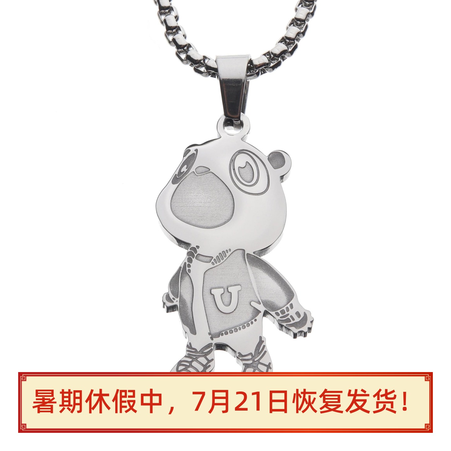 KANYE欧美潮牌嘻哈吊坠项链