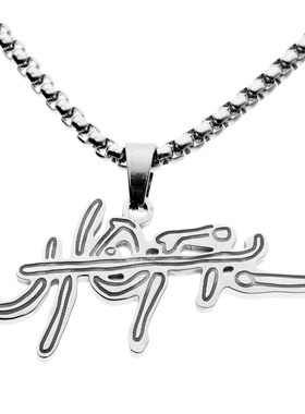 Travis Scott UTOPIA Astroworld  Jackboys Necklace 项链
