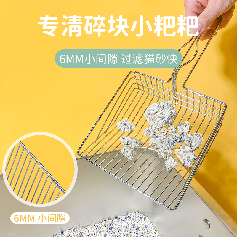 猫砂铲不锈钢细孔铲屎神器金属猫屎铲宠物用品豆腐膨润土猫咪铲子